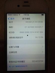 最新直边框手机爆料软件,设计创新与性能升级一览无余”