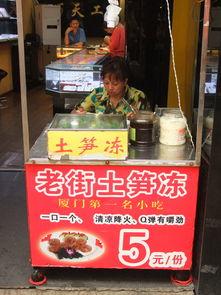 厦门小吃店爆料事件视频,揭露行业潜规则