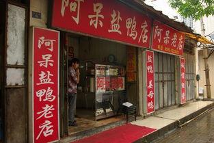 厦门小吃店爆料事件视频,揭露行业潜规则