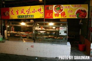 厦门小吃店爆料事件视频,揭露行业潜规则