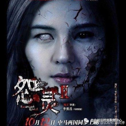 怨灵在线观看免费观看,免费在线惊悚解密，揭秘恐怖传说背后的真相