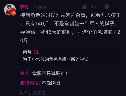 独家爆料李现视频大全最新