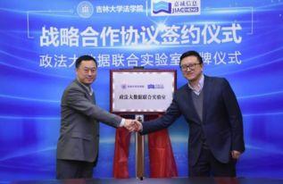 嘉诚学校最新爆料消息,揭秘校园风云背后的真相