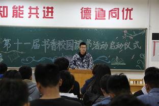 嘉诚学校最新爆料消息,揭秘校园风云背后的真相