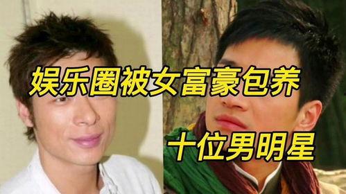 娱乐大爆料明星八卦视频,明星八卦视频大爆料！