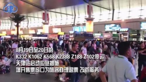 天津6直播在线观看,天津6直播精彩瞬间不容错过