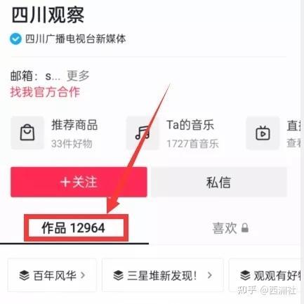 热点爆料详细做法大全视频,一网打尽热门技巧解析