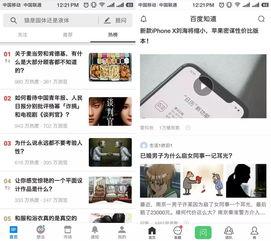 知乎天涯娱乐爆料,知乎天涯爆料背后的真相与内幕