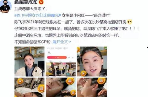 娱乐记者爆料号大全最新,最新娱乐记者爆料号大全大起底