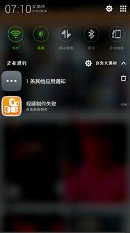 爆料视频显示失败,失败背后的真相