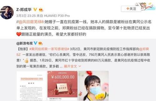 知情人爆料五嫂视频播放,揭秘背后惊人真相