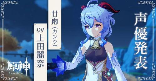 原神最新爆料甘雨,原神新角色，冰封之箭，觉醒神秘力量