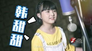 韩甜甜现场爆料图片视频,独家图片视频揭秘幕后精彩瞬间