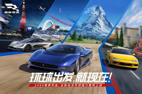 巅峰极速车辆爆料视频大全,视频大全深度解析