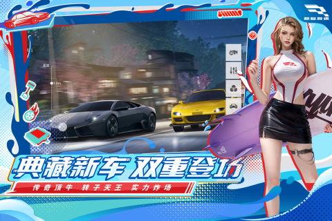 巅峰极速车辆爆料视频大全,视频大全深度解析