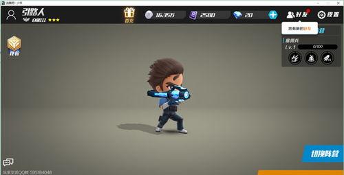 逃跑吧少年爆料麒麟视频,逃跑吧少年幕后真相大曝光