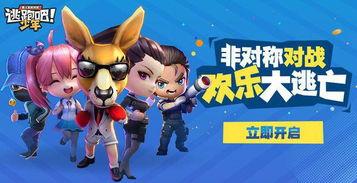 逃跑吧少年爆料麒麟视频,逃跑吧少年幕后真相大曝光