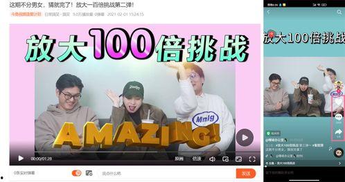 爆料黄瓜特效怎么做的视频,视频爆料揭秘神奇护肤秘诀