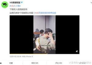 爆料类视频怎么做,深度解析事件背后真相