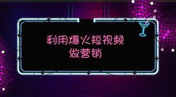 爆料类视频怎么做,深度解析事件背后真相
