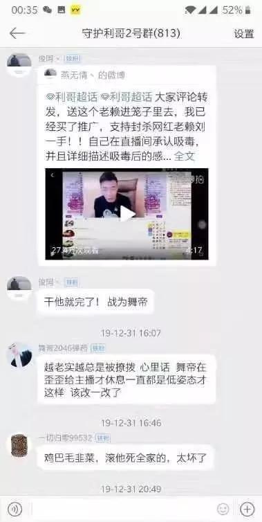 爆料类视频怎么做,深度解析事件背后真相