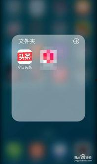 今日头条爆料在哪发视频,揭秘在哪发视频，轻松吸引百万粉丝！