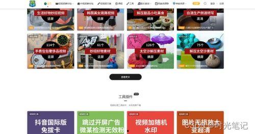 久酷女朋友爆料视频网址,揭秘网红情侣甜蜜瞬间