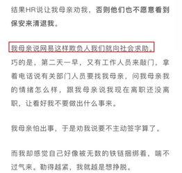 互联网裁员爆料新闻稿怎么写,揭秘行业寒冬下的企业生存挑战