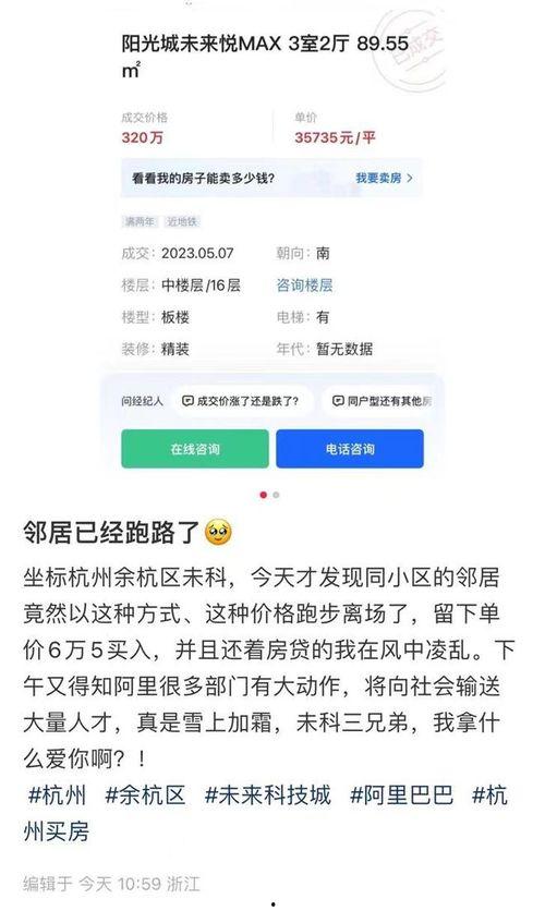 互联网裁员爆料新闻稿怎么写,揭秘行业寒冬下的企业生存挑战