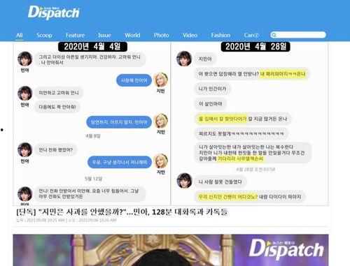 d社爆料最新,明星恋情大揭秘，真相令人震惊！