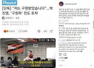 d社爆料最新,明星恋情大揭秘，真相令人震惊！