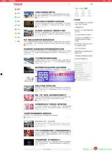 新闻爆料自媒体网站,新闻背后真相曝光