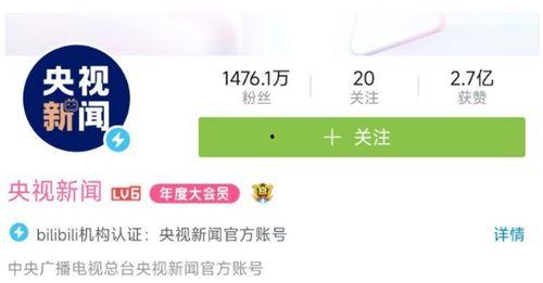 新闻爆料怎么拍的啊视频,捕捉真实瞬间的技巧解析