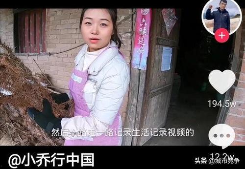 罗妹妹爆料小乔视频,揭秘背后惊人真相！