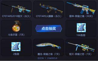 白鲨爆料最新穿越火线,穿越火线最新版本神秘穿越元素大曝光