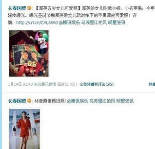 合肥娱乐圈爆料,揭秘明星幕后故事