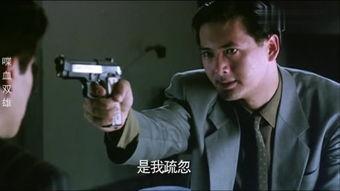 子弹在线观看,惊心动魄的枪战盛宴