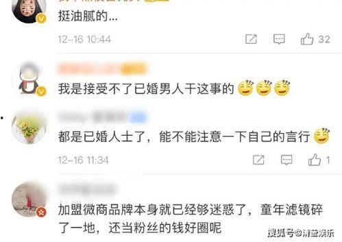 张庭被员工爆料视频,内幕揭露与行业反思