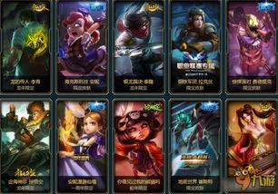 战利品皮肤最新爆料12月,全新爆料抢先看！