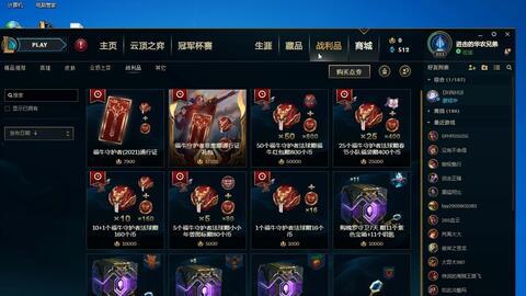 战利品皮肤最新爆料12月,全新爆料抢先看！