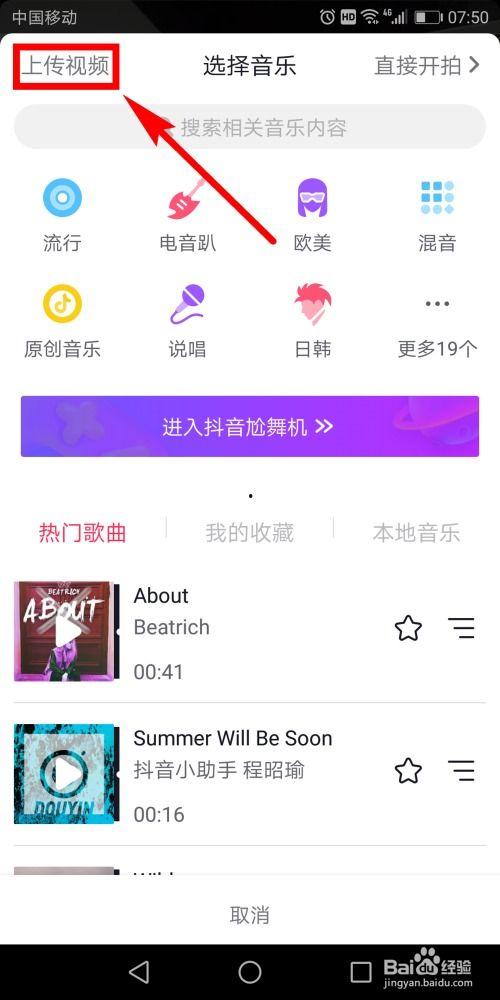 抖音如何有效爆料视频呢,如何抓住热点，引发关注