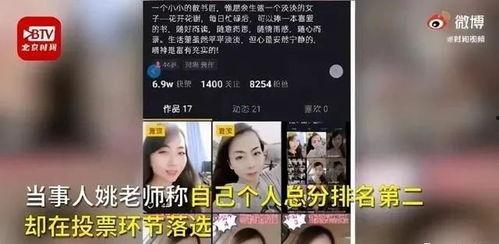 爆料大学女教师视频,揭秘校园生活背后真相