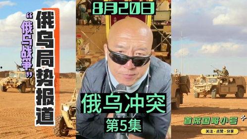 穆哥最新爆料视频,揭秘事件背后惊人真相！