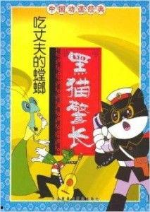 吃瓜螳螂动画片免费观看,免费畅享欢乐动画盛宴