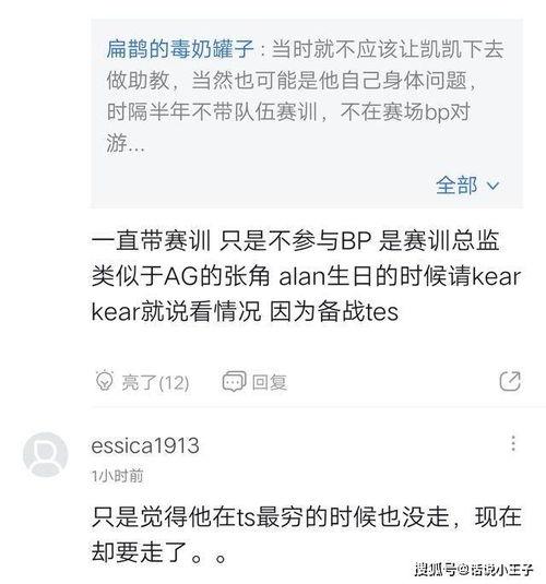 大爷最新爆料新闻直播,最新新闻直播揭秘幕后真相