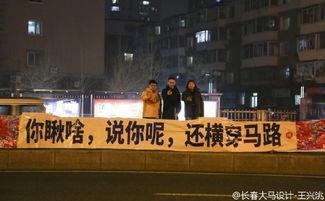 吉林长春最新爆料,揭秘吉林城市新动态