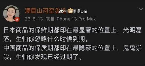 内鬼爆料的最新视频大全,最新视频大全深度解析