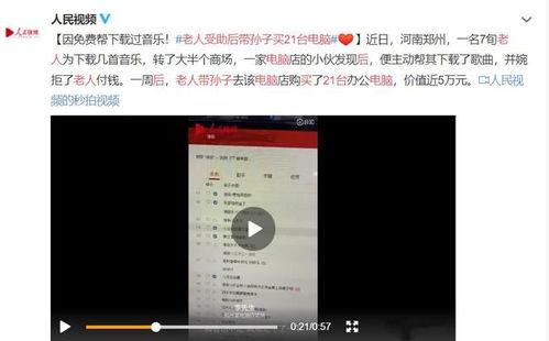 黑网爆料事件视频完整版,揭秘视频完整版背后的惊人真相
