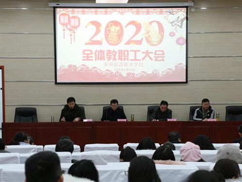 安徽高校爆料新闻最新,揭秘校园风云事件背后的真相