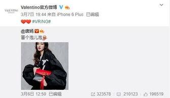 傅之豪最新爆料,揭秘娱乐圈惊人内幕！